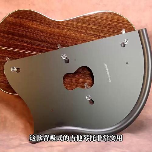背吸式琴托 GS6(B)标准款